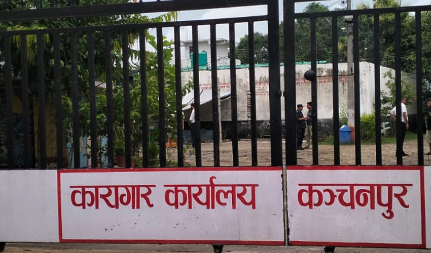 कञ्चनपुर कारागारमा झडपपछि १५ जना कैदिबन्दी अन्यत्र सारिए 