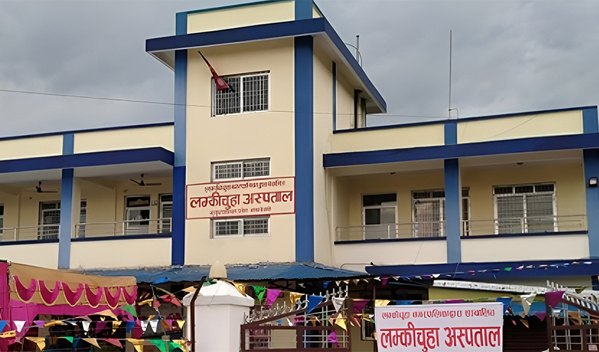 लम्कीचुहा अस्पताललाई प्रादेशिक अस्पताल बनाउने बाटो खुल्यो 
