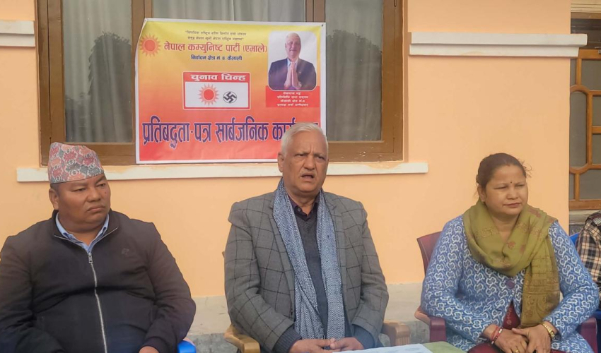 लेखराज भट्टको प्रतिबद्धता : शिक्षा, स्वास्थ्य र औद्योगिकीकरणसम्म प्राथमिकता