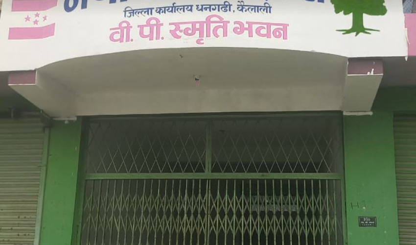 सदस्यता विवाद चर्किएपछि कांग्रेस कैलाली कार्यालयमा तालाबन्दी