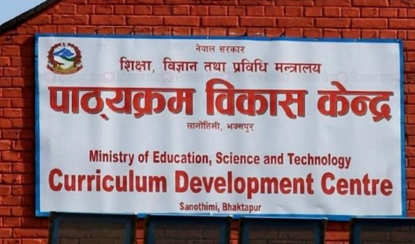 दुई दिन बिदा दिने निर्णयपछि पठनपाठन सञ्चालनका लागि नयाँ व्यवस्था