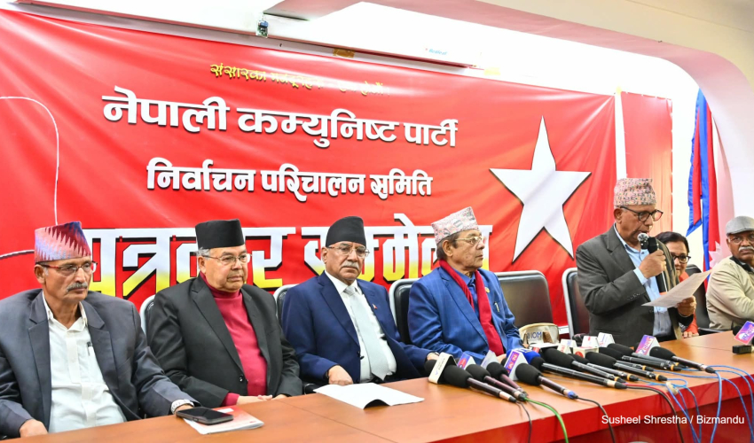 नेकपाले आगामी मङ्सिर ११ देखि १५ गतेसम्म काठमाडौँमा महाधिवेशन गर्ने