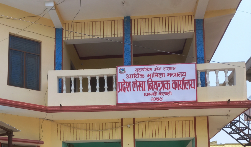 सुदूरपश्चिममा बजेट कार्यान्वयन प्रणाली सुचारु, थालियो तलब भुक्तानी