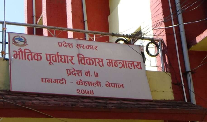 सुदूरपश्चिम सरकारको  बेरुजु ६० करोड, भौतिक पूर्वाधारमै आधा हिस्सा