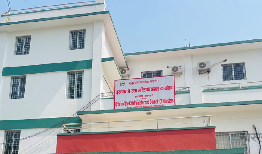  सुदूरपश्चिम प्रदेश सरकारले आयोजना बैङ्क कार्यान्वयनमा ल्याउने 