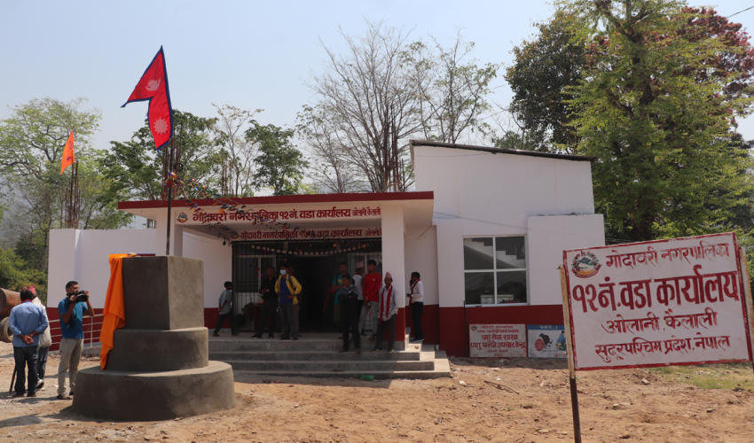 गोदावरी नगरपालिका वडा नम्बर १२ को वडा कार्यालय भवन उद्घाटन