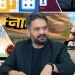 नेपालमै ग्लोबल युनिकर्न कम्पनी निर्माण गर्न नीतिगत सुधार गरिने छः प्रधानमन्त्री शाह