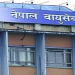 नेपाल वायुसेवा निगमको सञ्चालन व्यवस्थापनमा सुधार