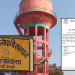 धनगढीको फूलबारी क्षेत्रमा खानेपानी धारा जडान खुला