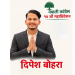 युवाको आवाज बन्दै कैलाली–५ ‘ख’ बाट दीपेश बोहरा विजयी