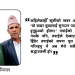 बुवाको मुख हेर्न नपाउने छोरो 