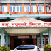 चैते धानको न्यूनतम समर्थन मूल्य कार्यान्वयन गर्न मन्त्रालयको आग्रह