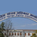 नारायणी अस्पतालमा अत्यावश्यक सेवा सुचारू गराउन मानव अधिकार आयोगको आग्रह 