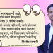बाजेको चिहान घर... 