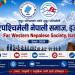  रसुवा बाढीपीडितका लागि सुदूरपश्चिमेली नेपाली समाज इजरायलद्वारा ६ लाख ३९ हजार सहयोग