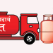 एक खर्ब ८१ अर्बको पेट्रोलियम पदार्थ आयात