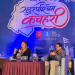  सुदूरपश्चिम कचहरीः ‘संयुक्त प्रयासबाट मात्रै प्रदेशको आर्थिक समृद्धि सम्भव’ 