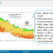 मनसुन अवधिमा सरदरभन्दा कम वर्षा र तापक्रम बढ्ने पूर्वानुमान