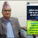 सुदूरपश्चिमका मुख्यमन्त्री भट्टमाथि बजेटमा कमिसन उठाएको आरोप