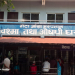 गेटा आँखा अस्पतालको आन्दोलन स्थगित, १२ बुँदे माग एक महिनाभित्र पूरा गर्नुपर्ने