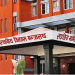 सरकारले गर्‍यो २३ सहसचिवको सरुवा 