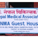 आज देशभरका अस्पतालहरूमा आकस्मिक बाहेकका सबै सेवा बन्द