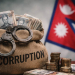  भ्रष्टाचार अवधारणा सूचकाङ्कमा नेपाल दुई स्थान तल, १०९औँ स्थानमा झर्‍यो