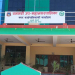 कैलाली खोलामा फोहोर फाल्ने दुई जनालाई जरिवाना 
