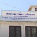 नेपाल दूरसञ्चार प्राधिकरणद्वारा ‘अनलाइन’ सट्टेबाजीका दुई लाख ‘एप’ बन्द