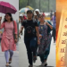 गर्मी र अघोषित लोडसेडिङले धनगढीको जनजीवन अस्तव्यस्त