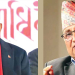 एमाले अध्यक्षमा ओली र पोखरेलको उम्मेदवारी दर्ता