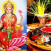 कोजाग्रत पूर्णिमाः धनधान्यकी देवी महालक्ष्मीको पूजा आराधना सम्पन्न, राति जाग्राम बसिँदै