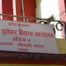 सङ्घीयतापछि सुदूरपश्चिममा पूर्वाधार विकासमा फड्को