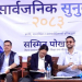 नागरिकका समस्यालाई सरकारले क्रमशः सम्बोधन गर्छः शिक्षामन्त्री पोखरेल