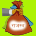 १२ लाख ९८ हजार राजस्व सङ्कलन