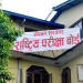 एसईईको नतिजामा सुधार, ६५ दशमलव ९८ प्रतिशत विद्यार्थी उत्तीर्ण 