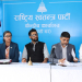 रास्वपा केन्द्रीय समिति बैठक आज