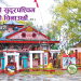 शैलेश्वरी तथा अपि बेसक्याम्पको बुकलेट सार्वजनिक