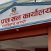 सप्तरीमा सर्वदलीय बैठक: सामाजिक सद्भाव कायम राख्न आग्रह