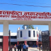 अनिवार्य शिक्षाको अभियानमा शुक्लाफाँटा