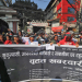  सुकुमबासीले घेरे काठमाडौं महानगरको कार्यालय