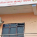 सुदूरमा प्रदेशस्तरीय रनिङ शिल्ड