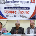 भदौदेखि आन्दोलनमा उत्रिने शिक्षक महासंघको घोषणा