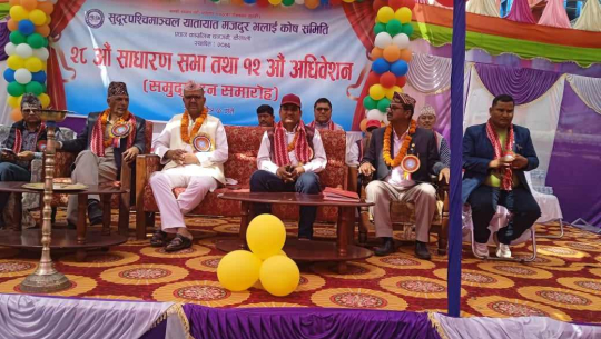 सुदूरपश्चिमआञ्चल यातायात मजदुर भलाईकोषको अध्यक्षमा मुरलीधर