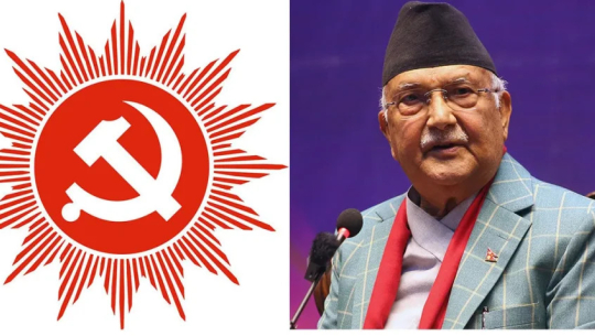 प्रतिनिधिसभा निर्वाचनका लागि उम्मेदवार छनोट गर्दै एमाले