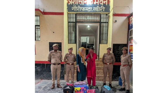 तस्करीको सामानसहित गौरीफन्टामा दुई नेपाली महिला पक्राउ 