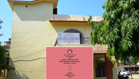 सुदूरपश्चिम सरकारको रातो किताबमा ‘झ्यालबाट आएका बिचौलियाका  योजना समावेश गर्दा त्रुटि’