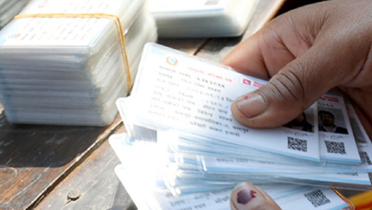 फाइल तस्बिर