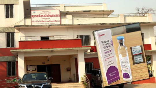 रोगप्रतिरोधी  रेम्डेसिभिर औषधीबारे सुदूरपश्चिम सरकार बेखबर, बुझेको औषधिको पनि छैन लेखाजोखा