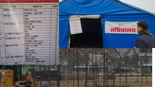 धनगढीमा सिप तथा रोजगार मेला, यो वर्ष ६ सय जनालाई तालिम दिइने